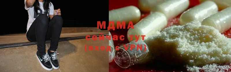 где продают   Кяхта  МДМА crystal 